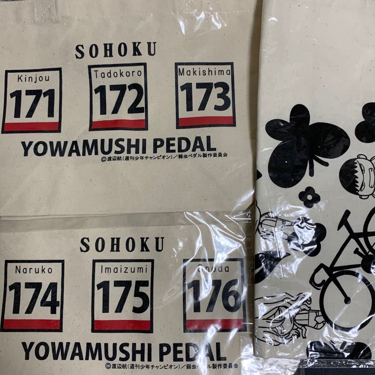 Amazon.co.jp: 弱虫ペダル トートバッグ 総北高校 セット 小野田坂道 
