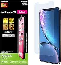 エレコム iPhone XR液晶保護フィルム衝撃吸収指紋防止反射防止 PM-A18CFLFPAN