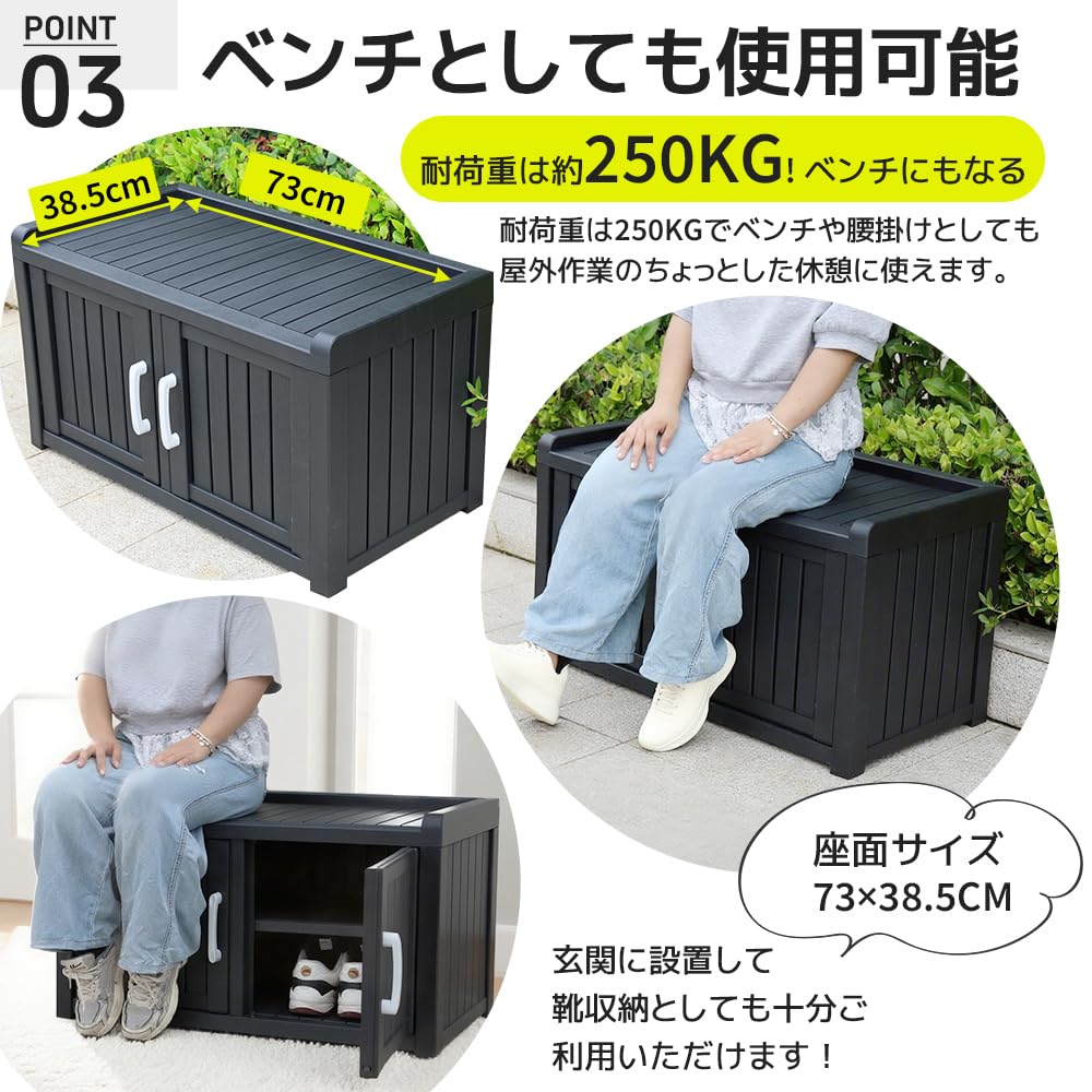 【300L 幅117*奥行47*高59cm】戸外収納庫 収納ボックス 防水 小型 戸外収納庫 収納ボックス 170L 78.1x43.4x55.5cm 小型収納 小型