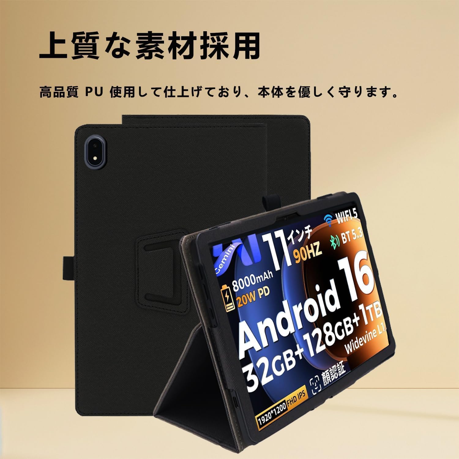 Amazon | 保護ケース For RebotAi AD11ケース11タブレットケース対応