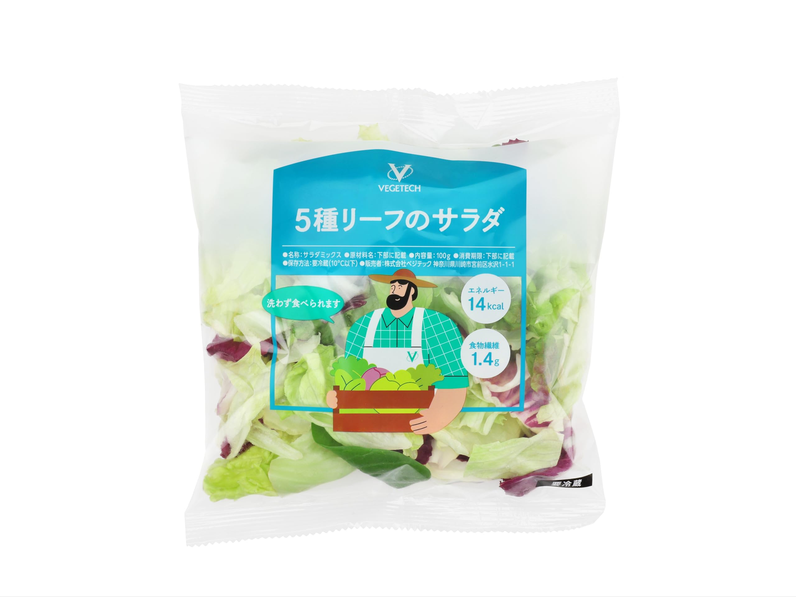 はたけのサラダページ Amazon.co.jp: 5種リーフのサラダ 1パック 100g : 食品・飲料・お酒