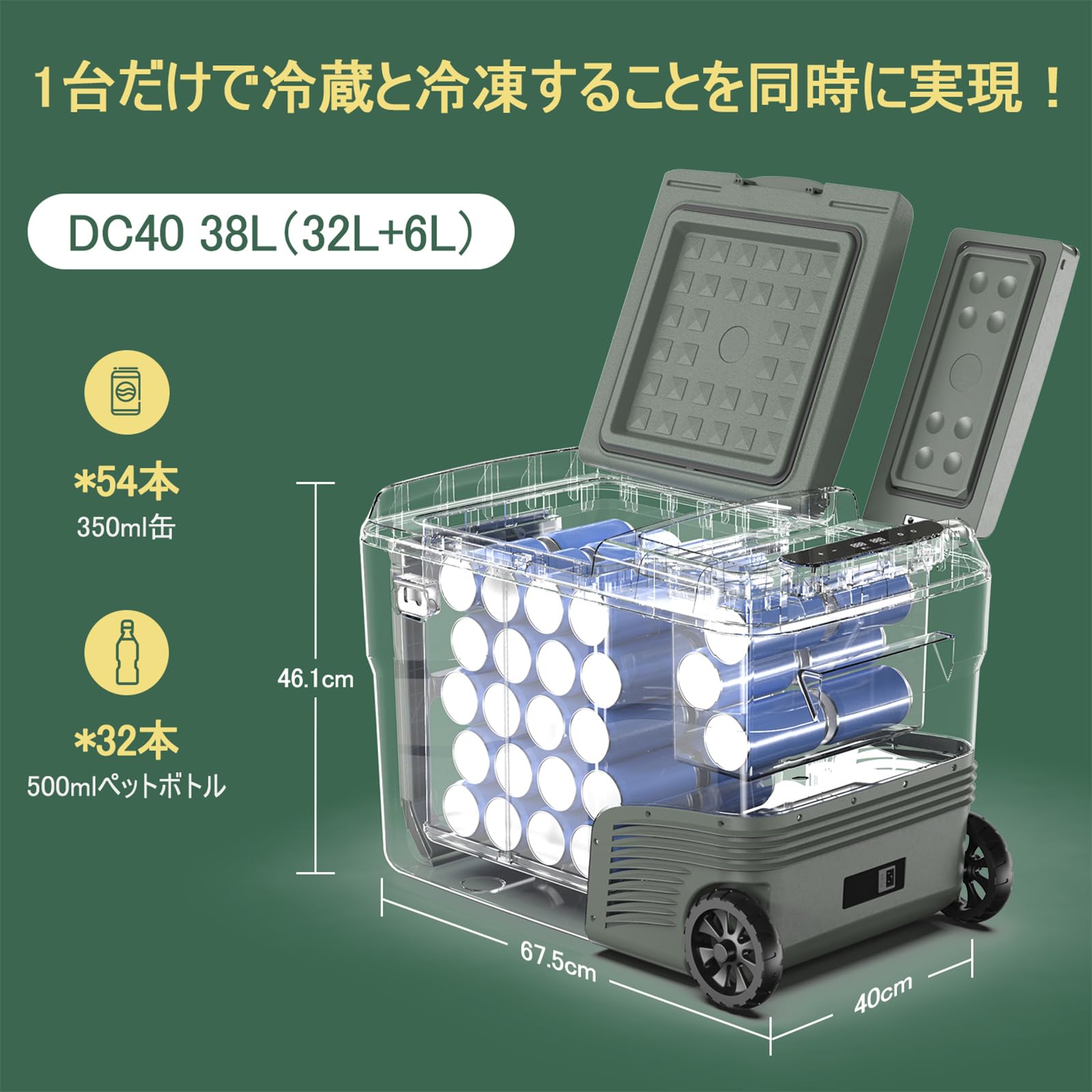 Alpicool 車載冷蔵庫 38L ポータブル冷蔵庫 DD40 【公式通販】