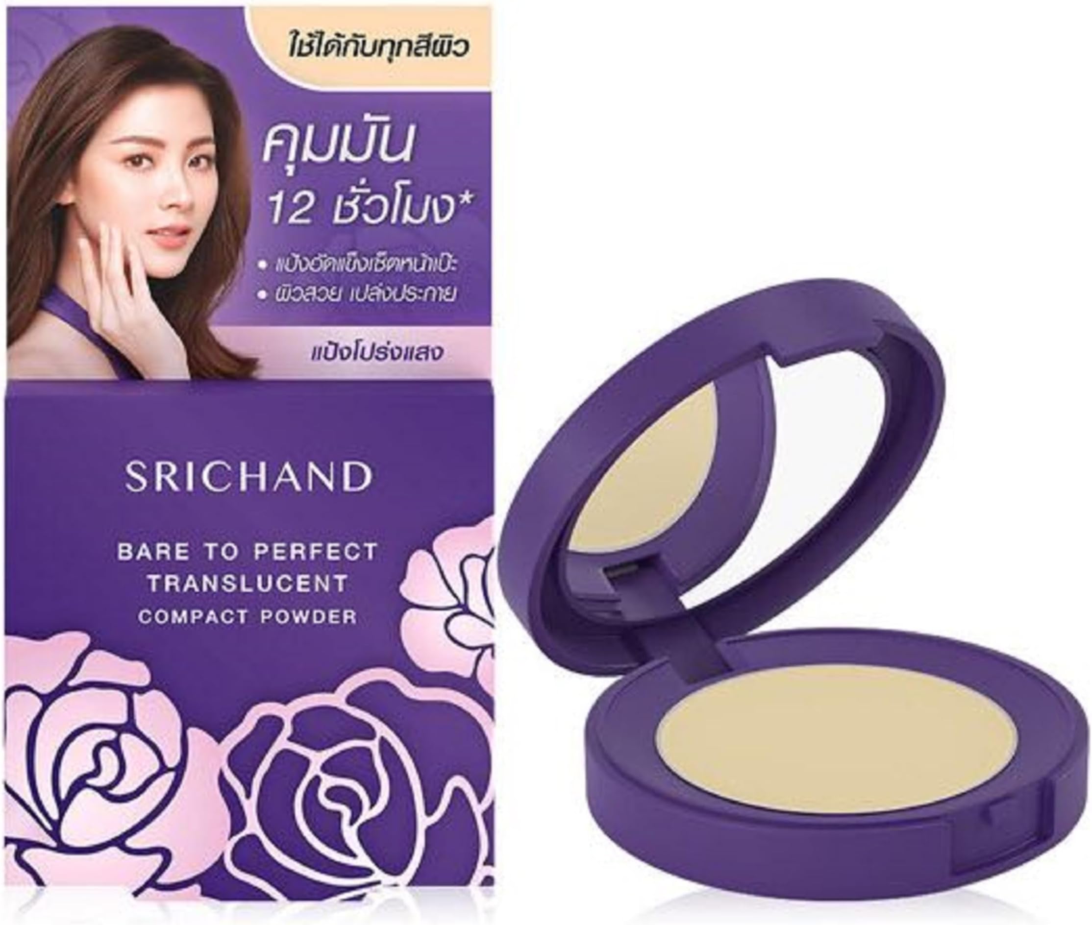 HANI PO™ Srichand Bare to Perfect Translucent Compact Powder 4.5g pack of 1 - thailandImported Product for Women | for Men | for girls | for boys |