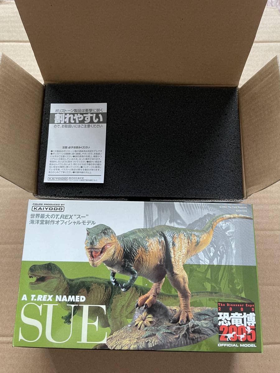 Amazon | 恐竜博2005 T.REX スー 2種 海洋堂制作オフィシャルモデル