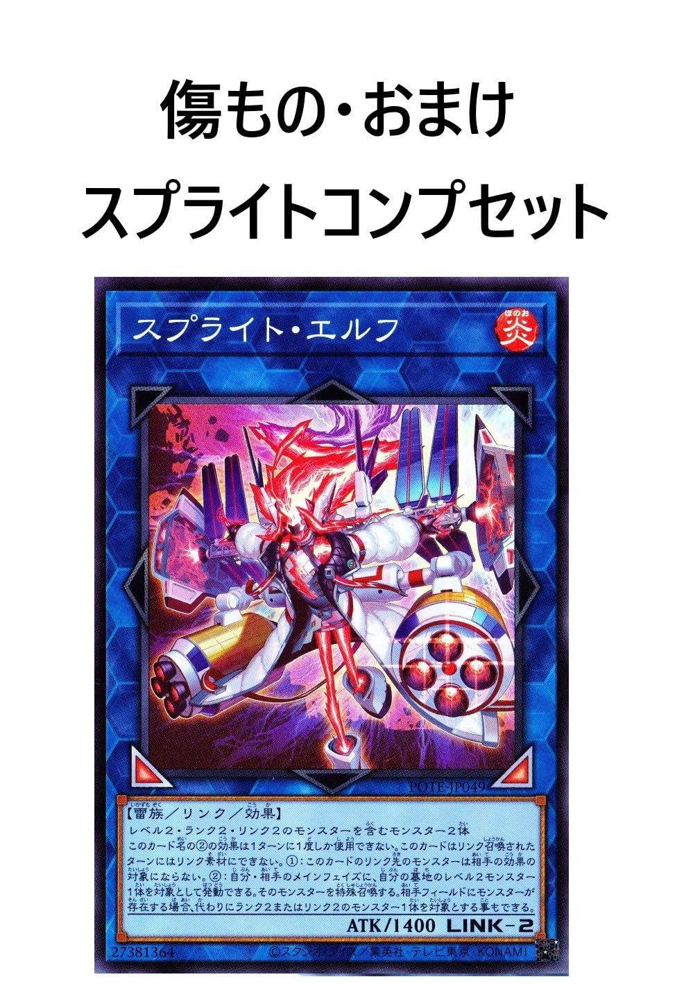 Amazon.co.jp: 【本格構築】 スプライトデッキ スプライト ブルー