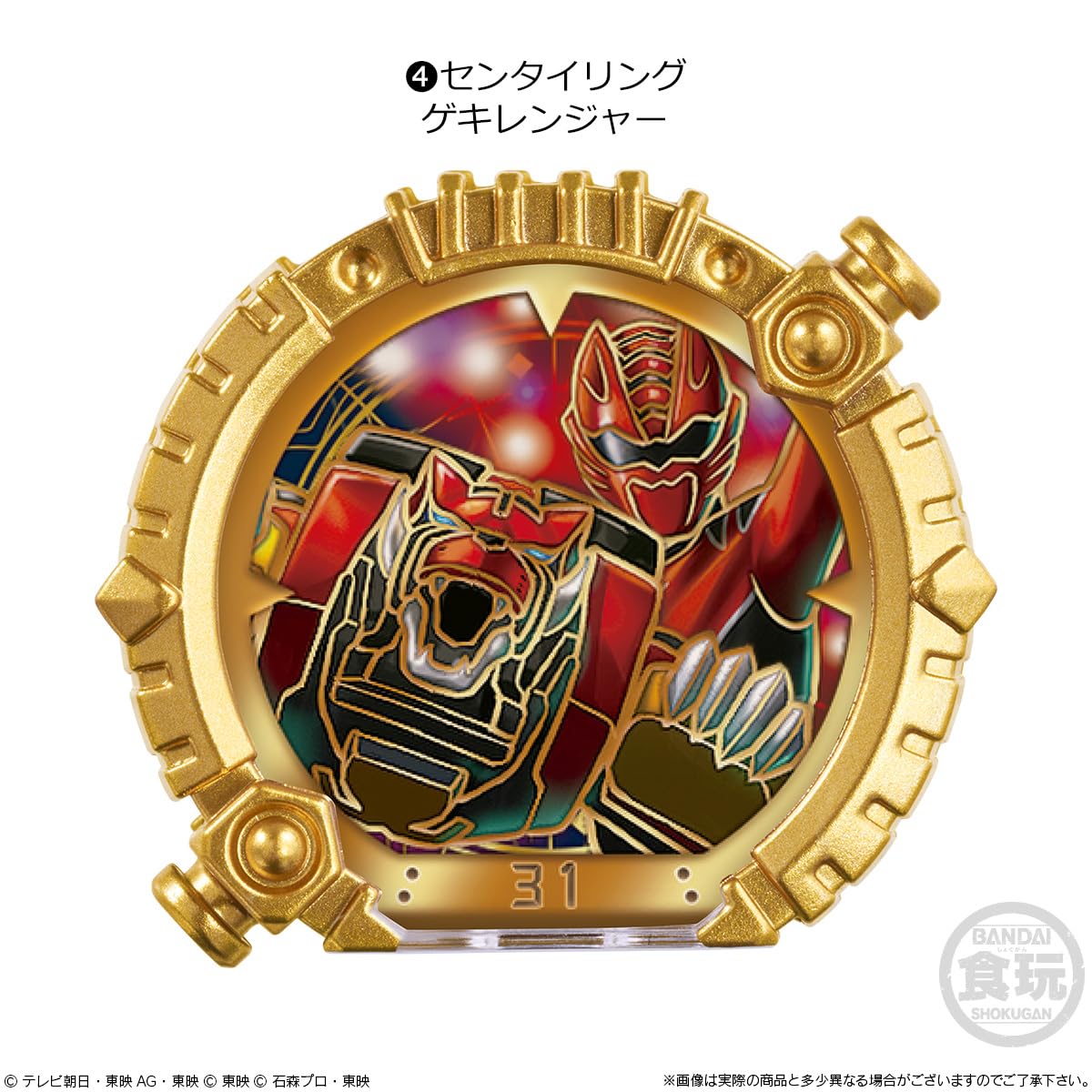 Amazon | バンダイ(BANDAI) SGセンタイリング02 12個入 食玩・清涼菓子