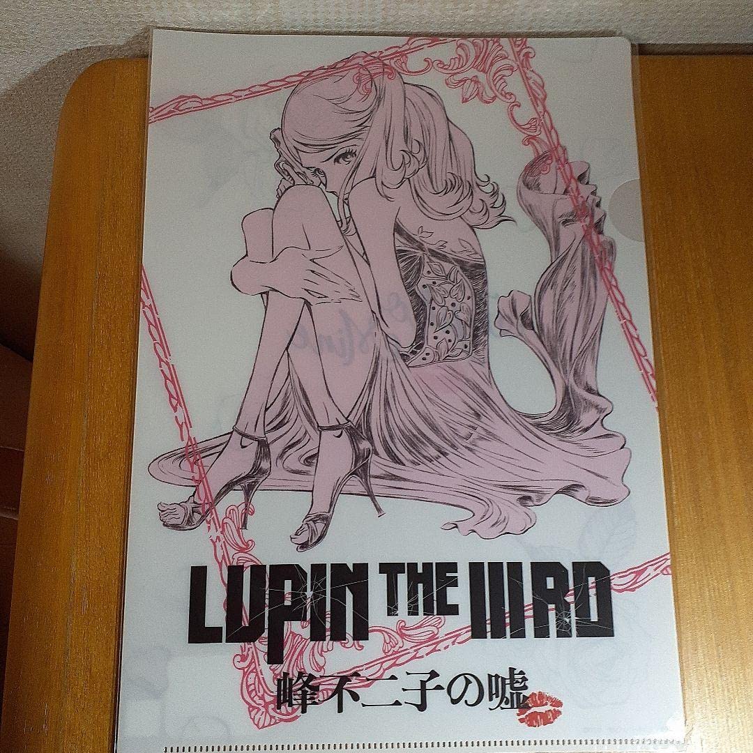 ポストカードセット　ルパン三世 LUPIN THE IIIRD 峰不二子の嘘