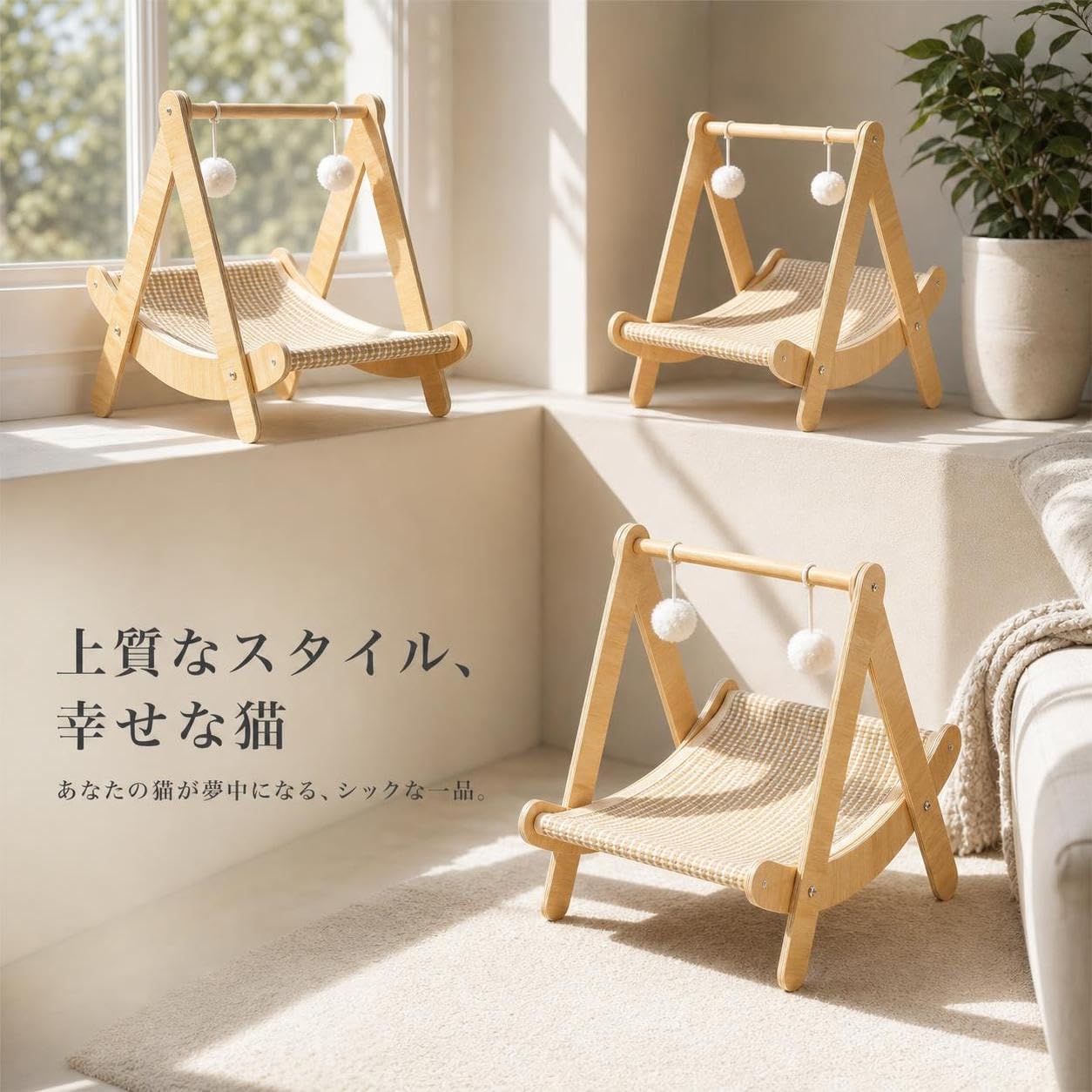 Amaca Gatto in Legno Sisal e Cuccia, Tiragraffi per Gatti Adulti, per il riposo, Amaca per gatti in legno, design a dondolo, doppio strato con superficie in sisal