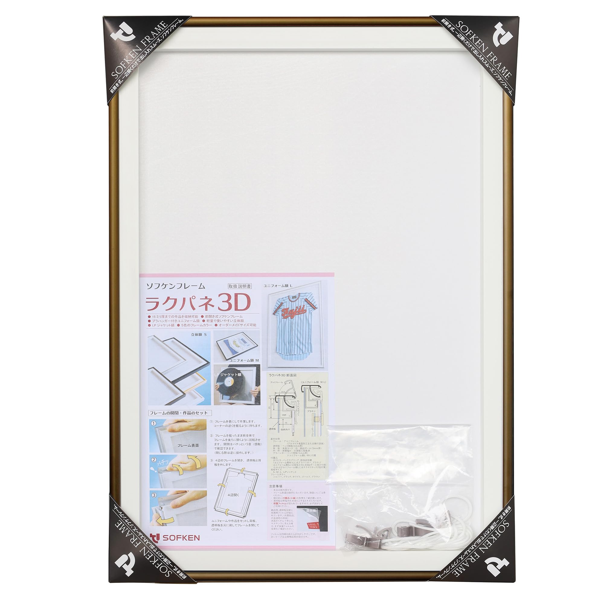 Sofken Rakpane 3D Aluminum Picture Frame, Size S, Brown, Lightweight and Easy to Set Works, Display Collections, Pictures, Photos, Storage Dimensions 18.3 x 12.2 x 0.6 inches (463 x 312 x 15 mm)