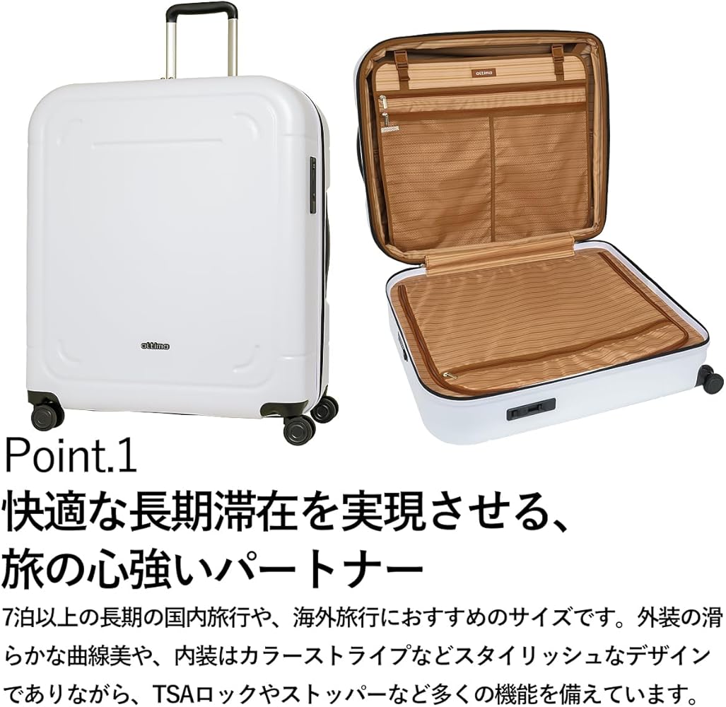 Amazon | [Oltimo] [オルティモ] スーツケース Lサイズ 7泊以上