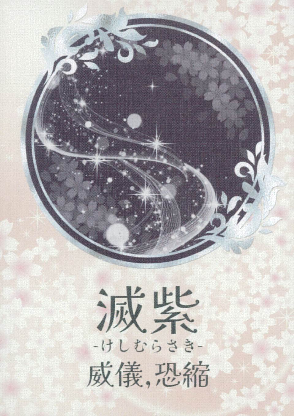 Amazon.co.jp: 日本の伝統色オラクルカード第二集 : おもちゃ