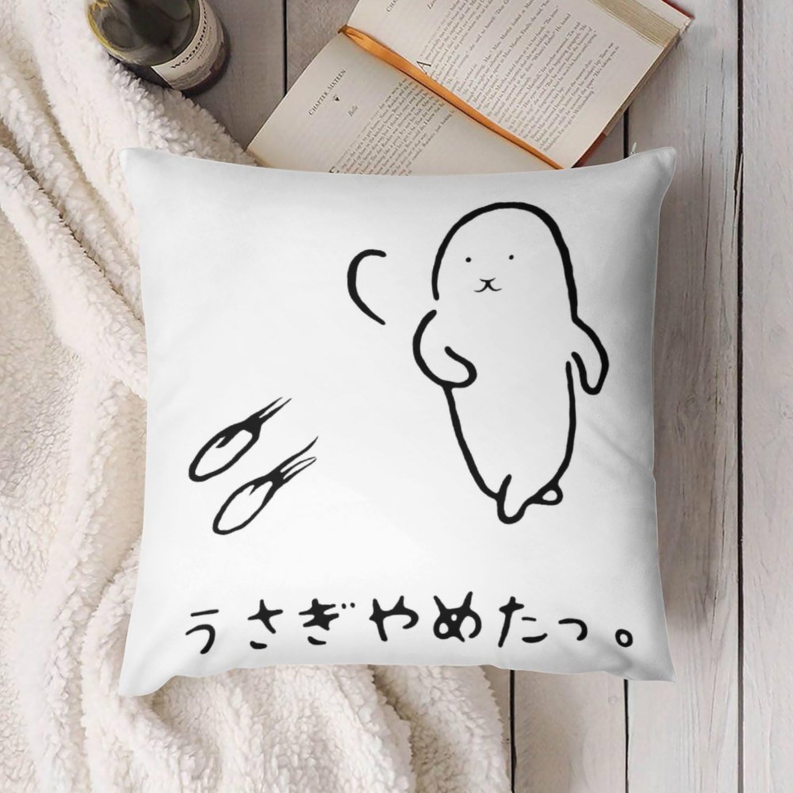 Amazon｜枕カバー ピローケース うさぎやめた まくらカバー クッション