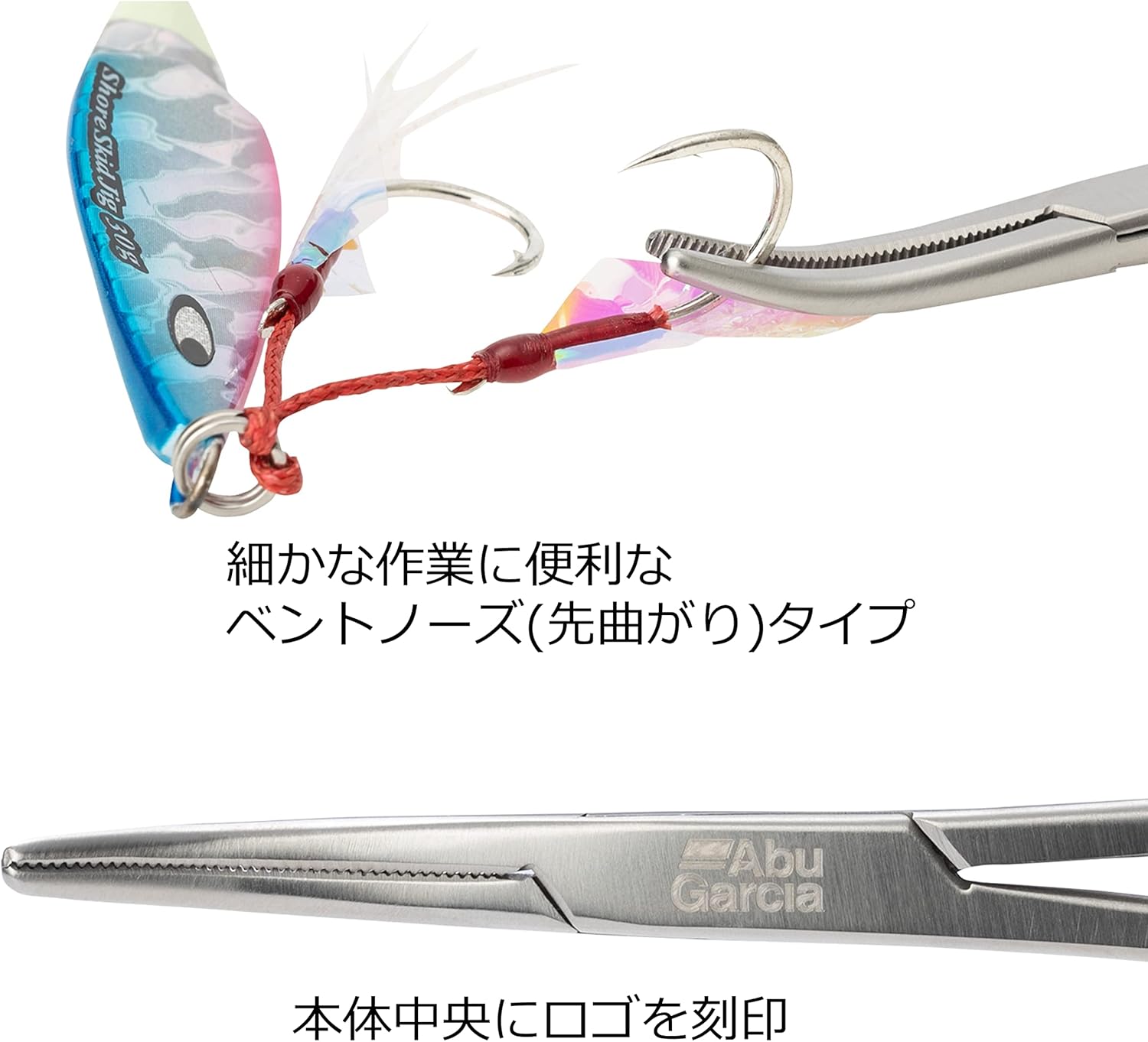 Abu Garcia Line Cutter Scissors Split Ring Scissor Series Various