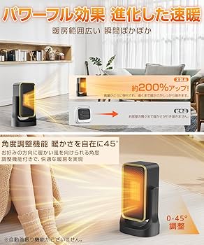 セラミックファンヒーター 脱衣所 大風量 静音 過熱保護 1200W Amazon | セラミックファンヒーター 脱衣所 大風量 静音 過熱