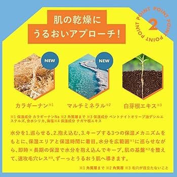 Amazon.co.jp: LULULUN(ルルルン) ルルルンピュア 32枚入り