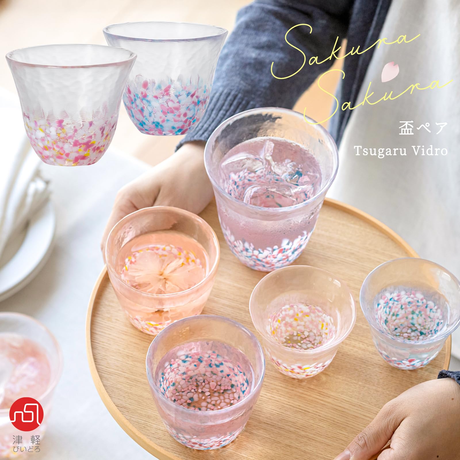 ADERIA Lot de 2 verres à saké japonais - Rose - 120 ml - 120 ml - Fabriqués au Japon - Fabriqués au Japon - Fabriqués à la main - Pour saké, thé, jus, eau, pois, Tsugaru Vidro - Coffret cadeau