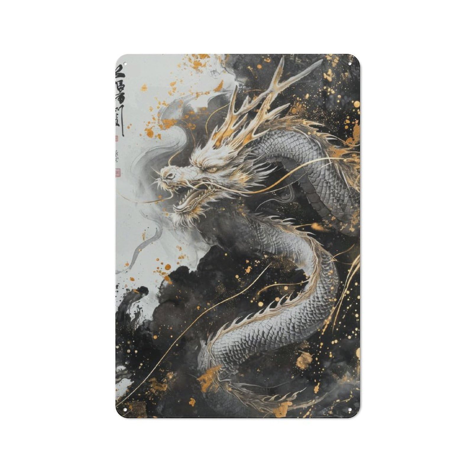 Junmoney Chinese Dragon Metal Sign 30X20cm With For Workshop Wall, Rustic Decor, For Collectors Decorating Workshops And Hobby Rooms