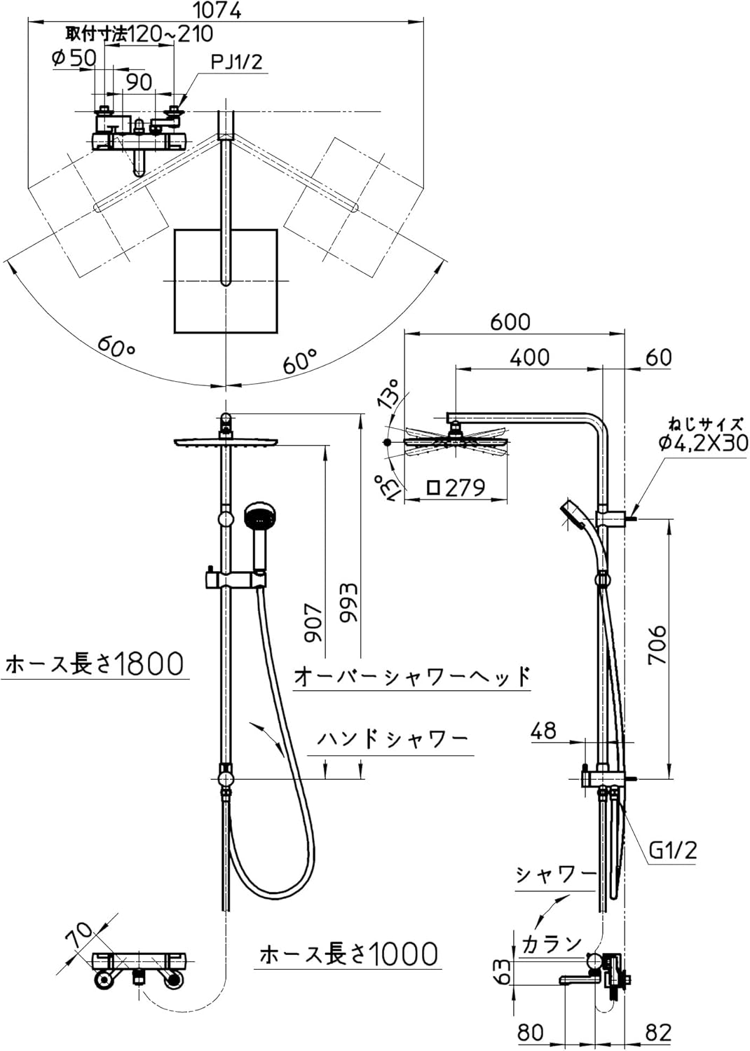 SANEI サーモシャワー混合栓 URBAN TOWER 心地よいオーバーヘッドシャワー 角形 ホース1ｍ 吐水パイプ8cm シルバ