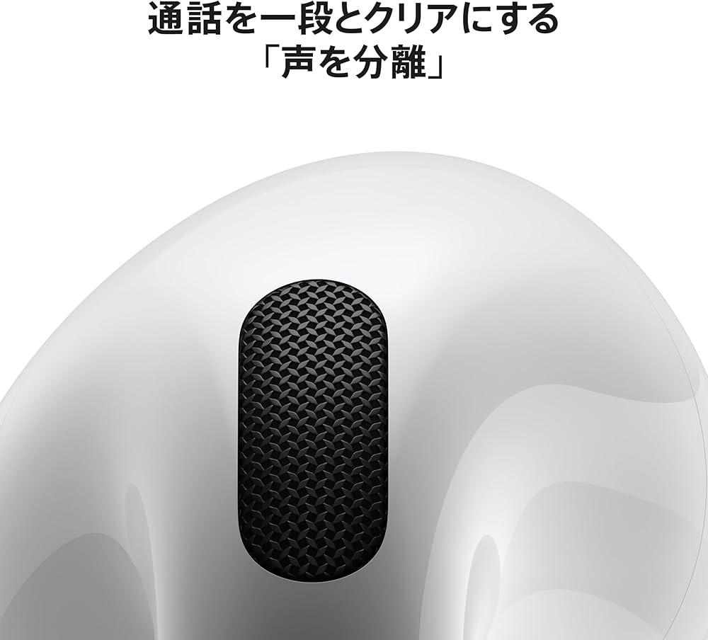 美品AirPods 4 USB-C 箱付き 数回使用 ほぼ新品 即購入OK AirPods 4を購入 - Apple（日本）