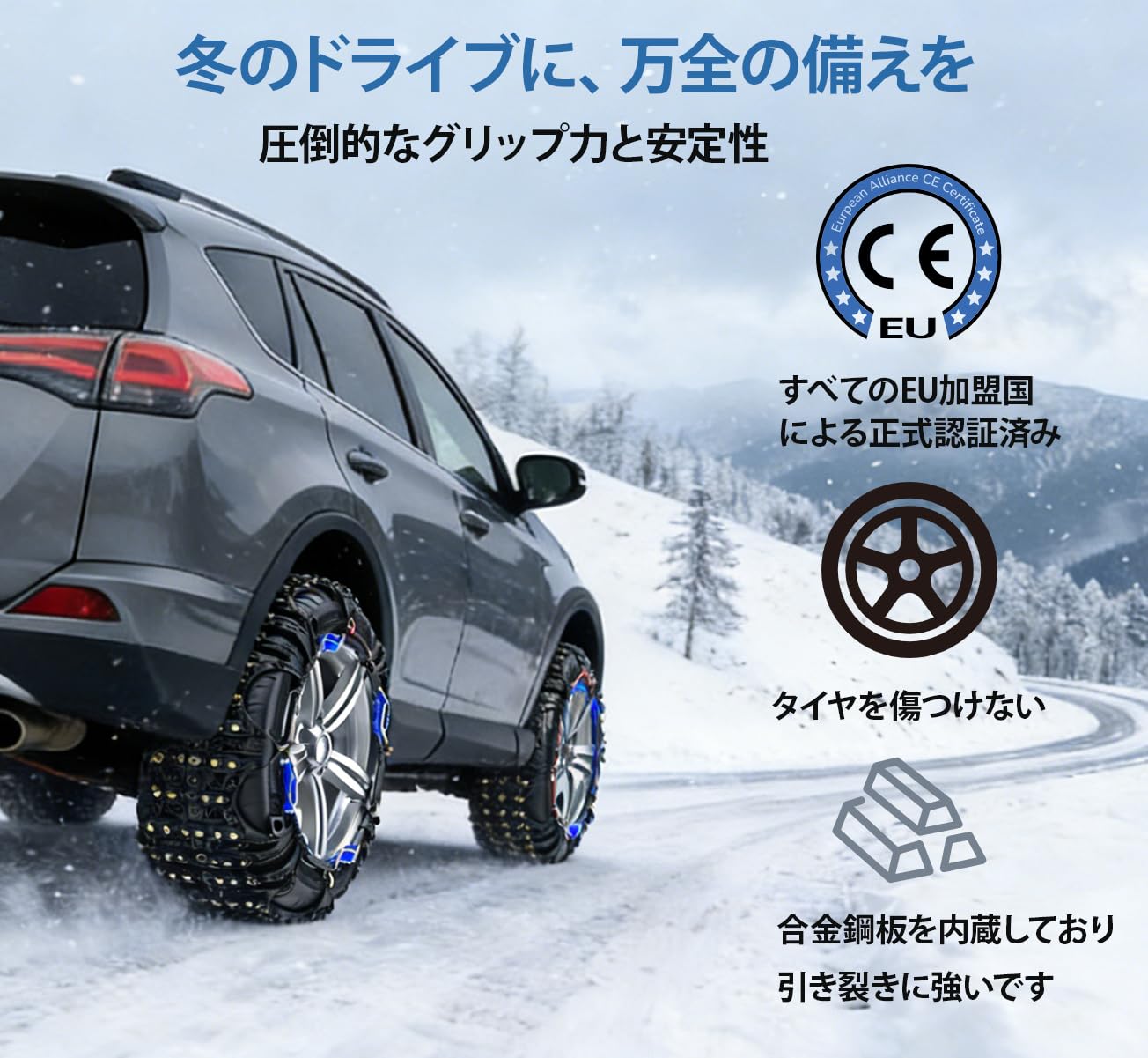 MALLAMA 非金属タイヤチェーン 235/60R18 2セット4本分(新品) Amazon.co.jp: MALLAMA 非金属 タイヤチェーン 235/60R18 取り付け簡単