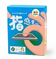 Amazon | 感覚過敏研究所 カードゲーム 指感覚 第3版 ちょっと