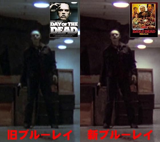 死霊のえじき メモリアル・コレクションBlu-ray