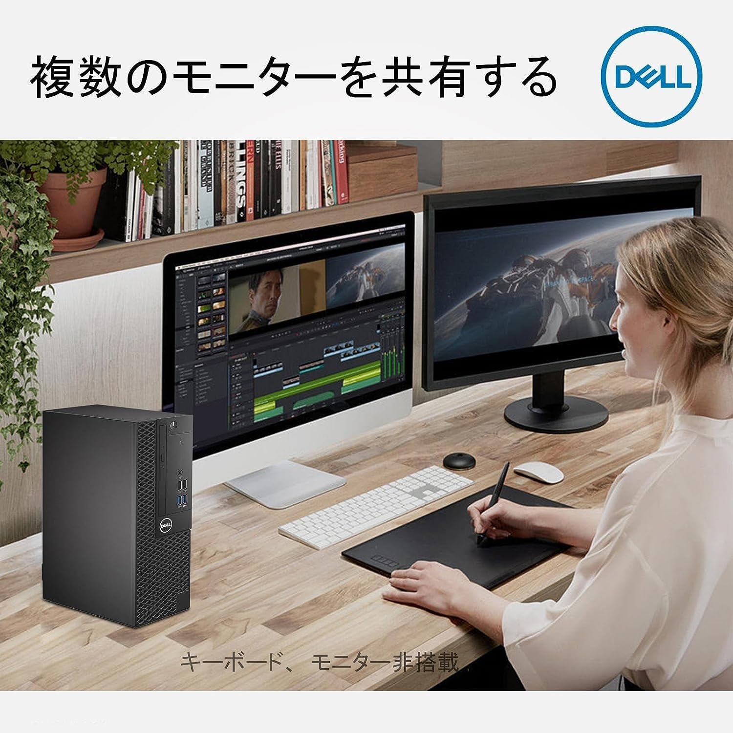 Amazon.co.jp: 【整備済み品】 【今だけメモリ16GB】DELL デスクトップ