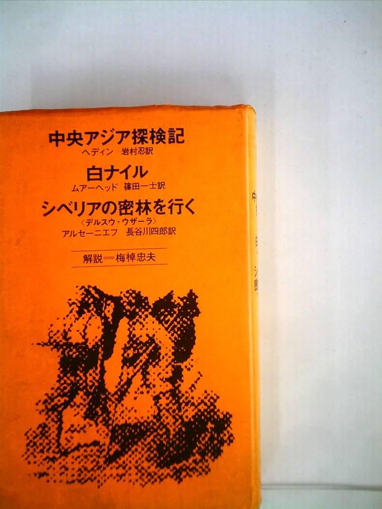 【中古】 ウラジオストック物語 シベリア抑留体験記/新風舎/中村信一 ウラジオストック物語 シベリア抑留体験記 中古本・書籍