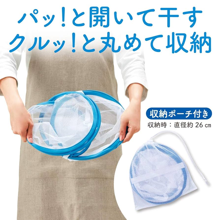 Amazon.co.jp : ダイヤ (Daiya) 洗濯 物干し 平干しネット