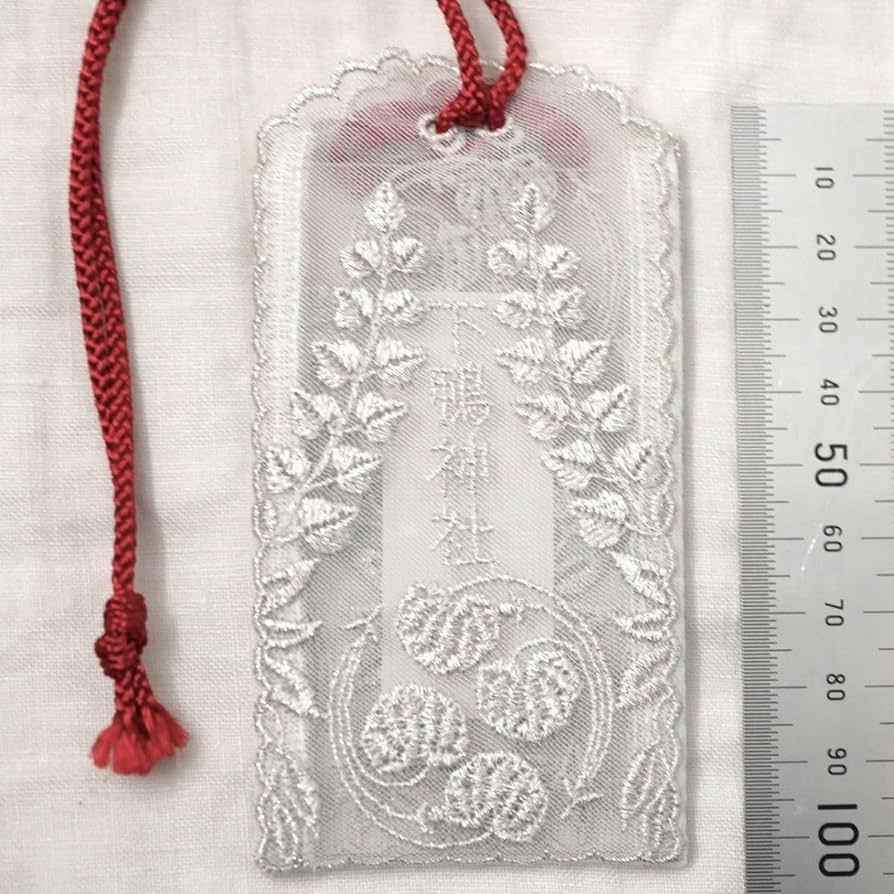 Amazon.co.jp: 下鴨神社 レース お守り御守 レース守り愛い