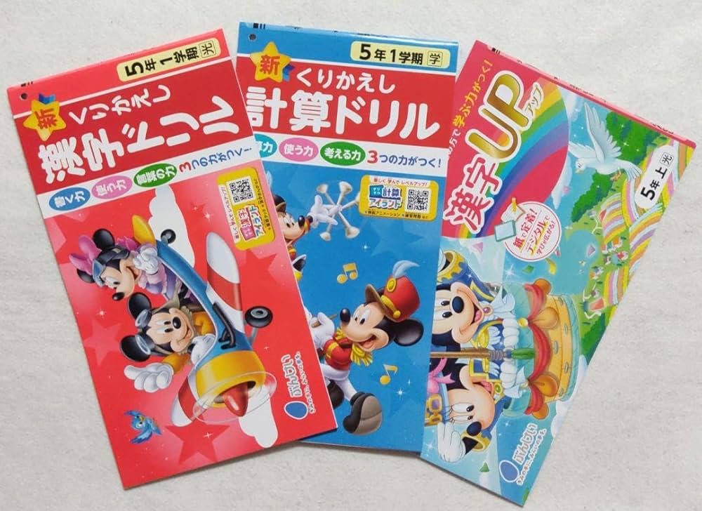 Amazon.co.jp: 5年生 漢字ドリル、計算ドリル、漢字UPセット