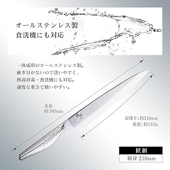 ★新品★貝印 KAI 刺身 柳刃 包丁 関孫六 ステンレス 刃渡300mm Amazon｜貝印 KAI 刺身 柳刃 包丁 関孫六 オール ステンレス