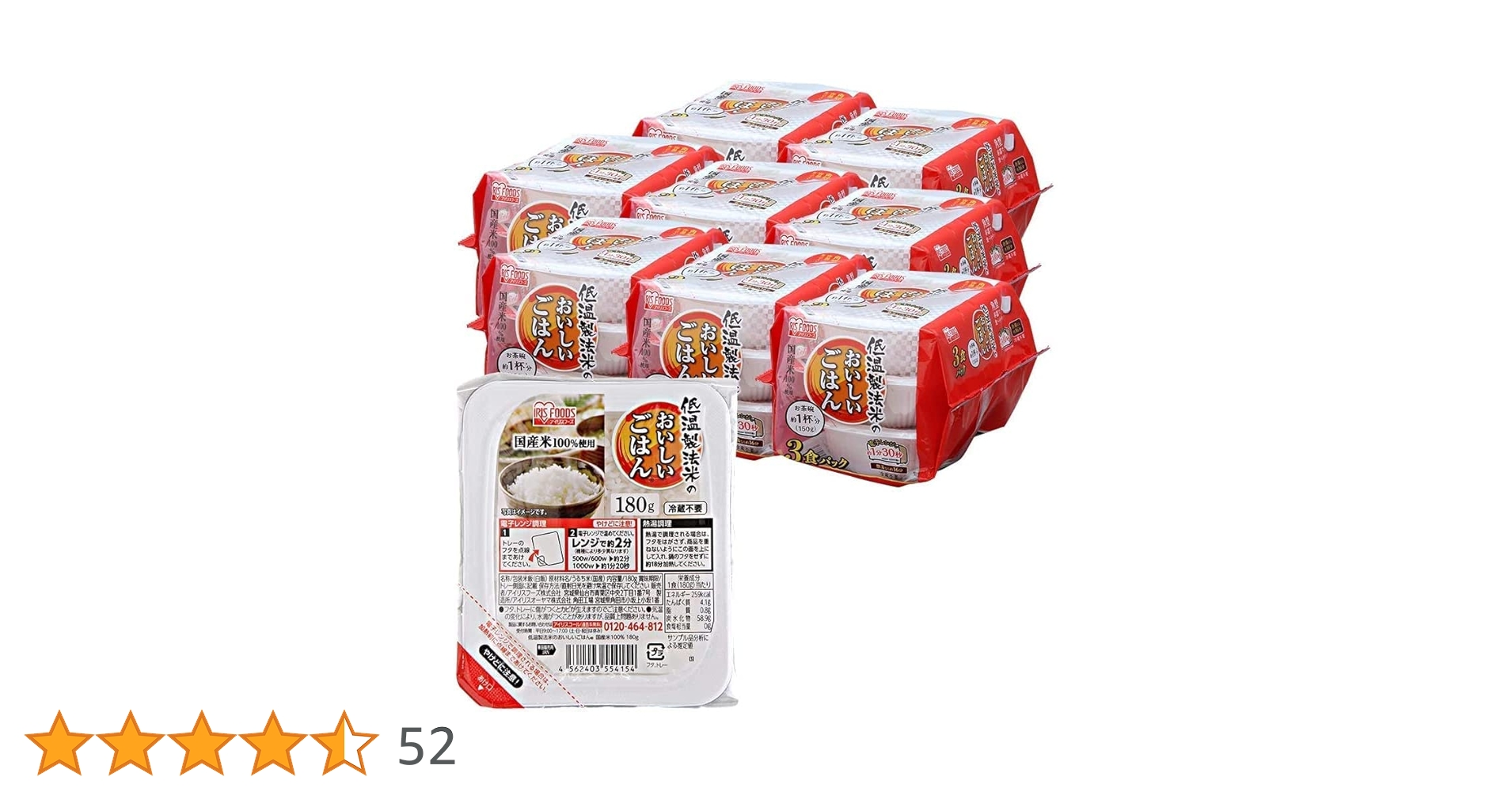 アイリスフーズ 低温製法米 パックごはん 180g 80食 楽天市場】パックご飯 180g 80食 アイリスオーヤマ 送料無料