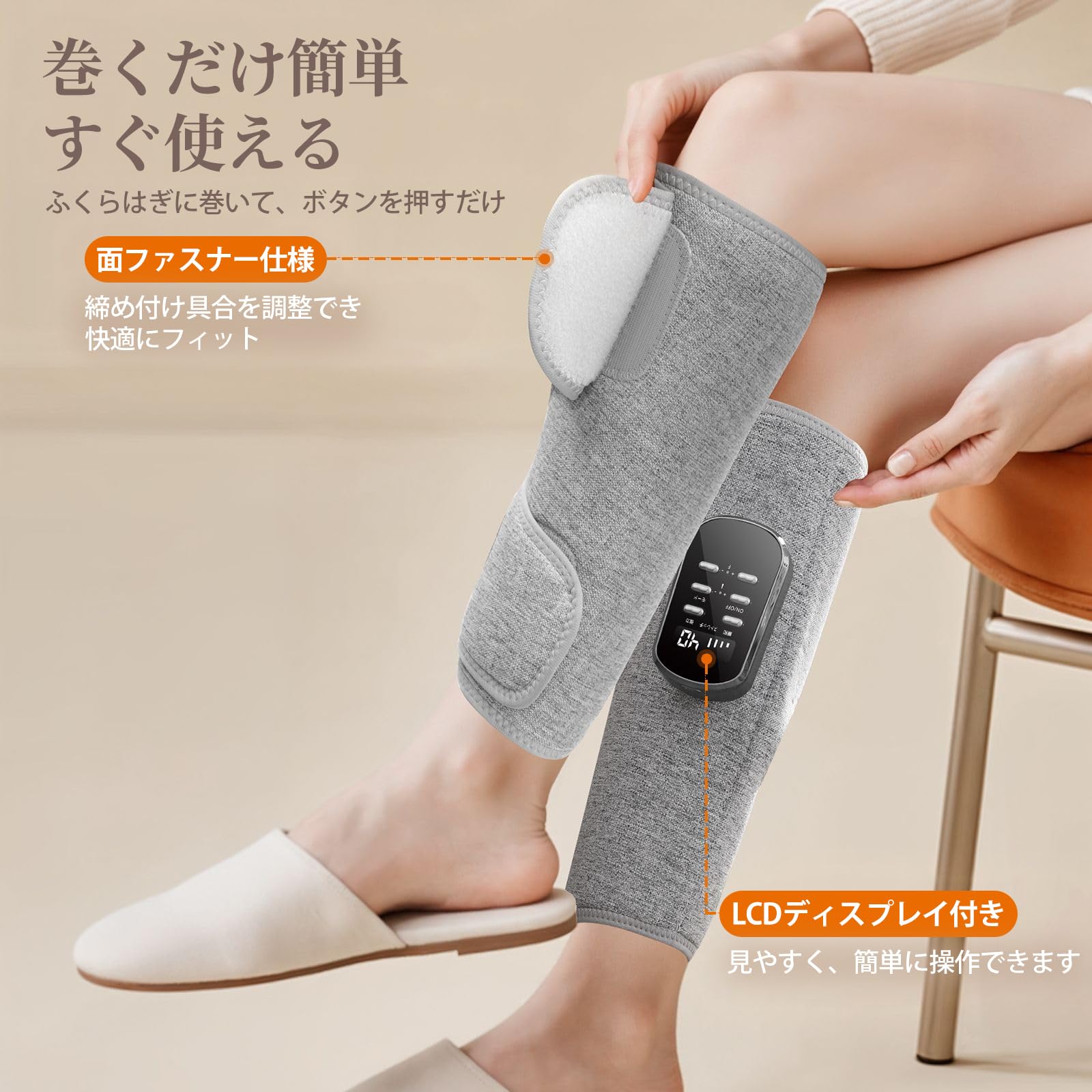 Amazon | 【母の日】ふくらはぎリラックス エアーレッグリラックス