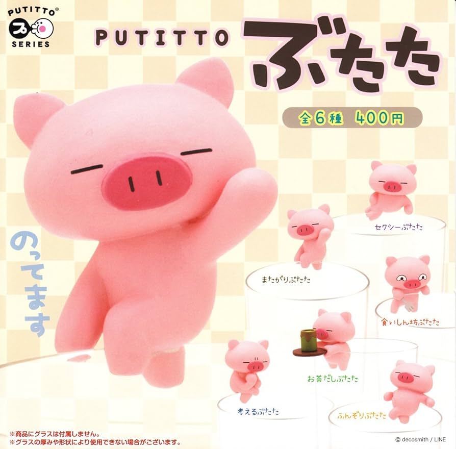 ブタさんお布団トースト♪ ブタさんお布団トースト♪ - メルカリ