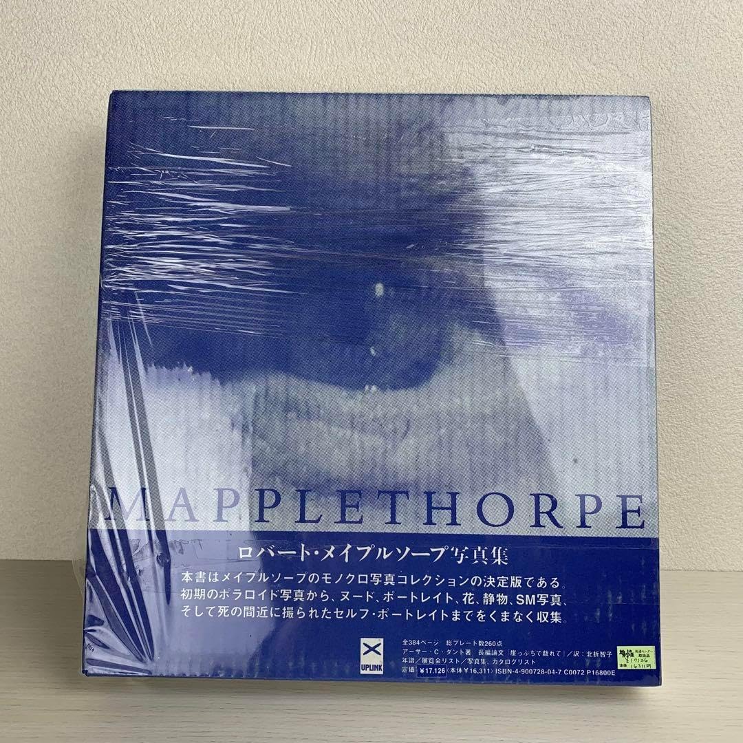 MAPPLETHORPE　ロバート・メイプルソープ メイプルソープと美神たち ソフトカバー版 ロバート・メイプルソープ