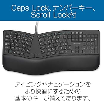 Amazon.co.jp: Kensington ケンジントン Pro Fit Ergo 有線キーボード