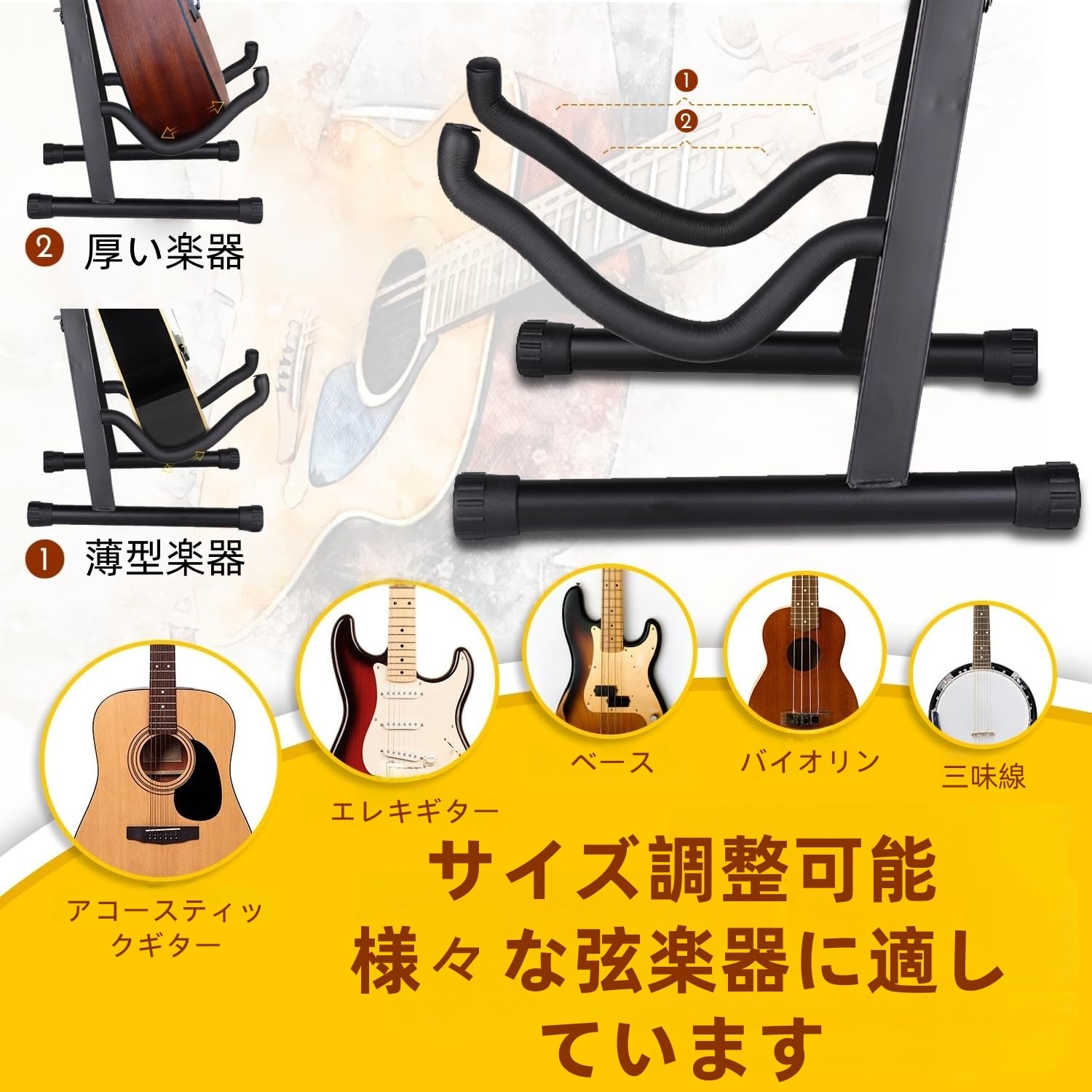Amazon.co.jp: YAYIYO 安定 折りたたみ式 ギタースタンド