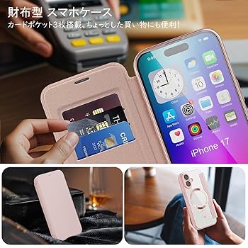 iphonカバー Amazon.co.jp: 【REHOOF】iPhone 17 ケース 手帳型 magsafe対応