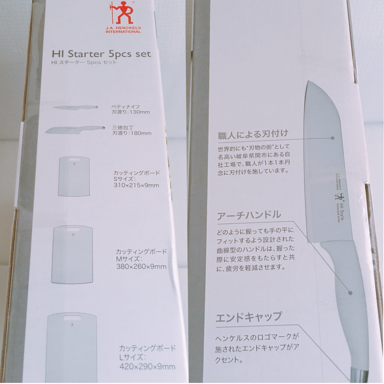 ⭐ヘンケルス⭐ペティナイフ⭐料理バサミ⭐カッティングボード⭐３点⭐ Amazon | ヘンケルスのナイフ2本（三徳包丁/ペティナイフ