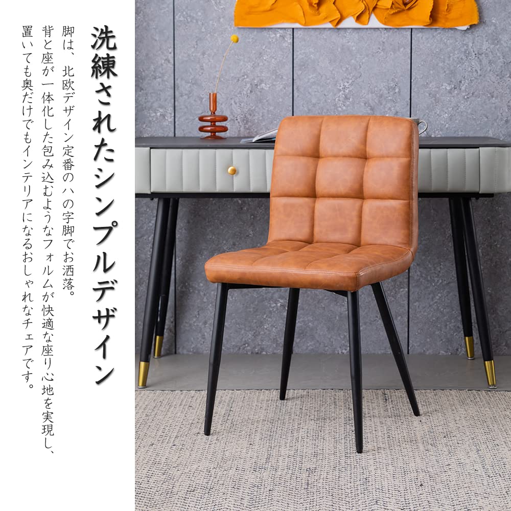 【超美品】高級ダイニングチェア　一脚　140cm　革製　レピス ダイニングチェア 椅子 おしゃれ PUレザー 座面 木脚 イームズ