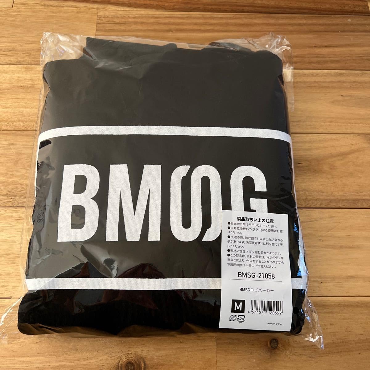 BMSG パーカー BE:FIRST ビーファースト 池亀樹音 SKY-HI 廣瀬真人