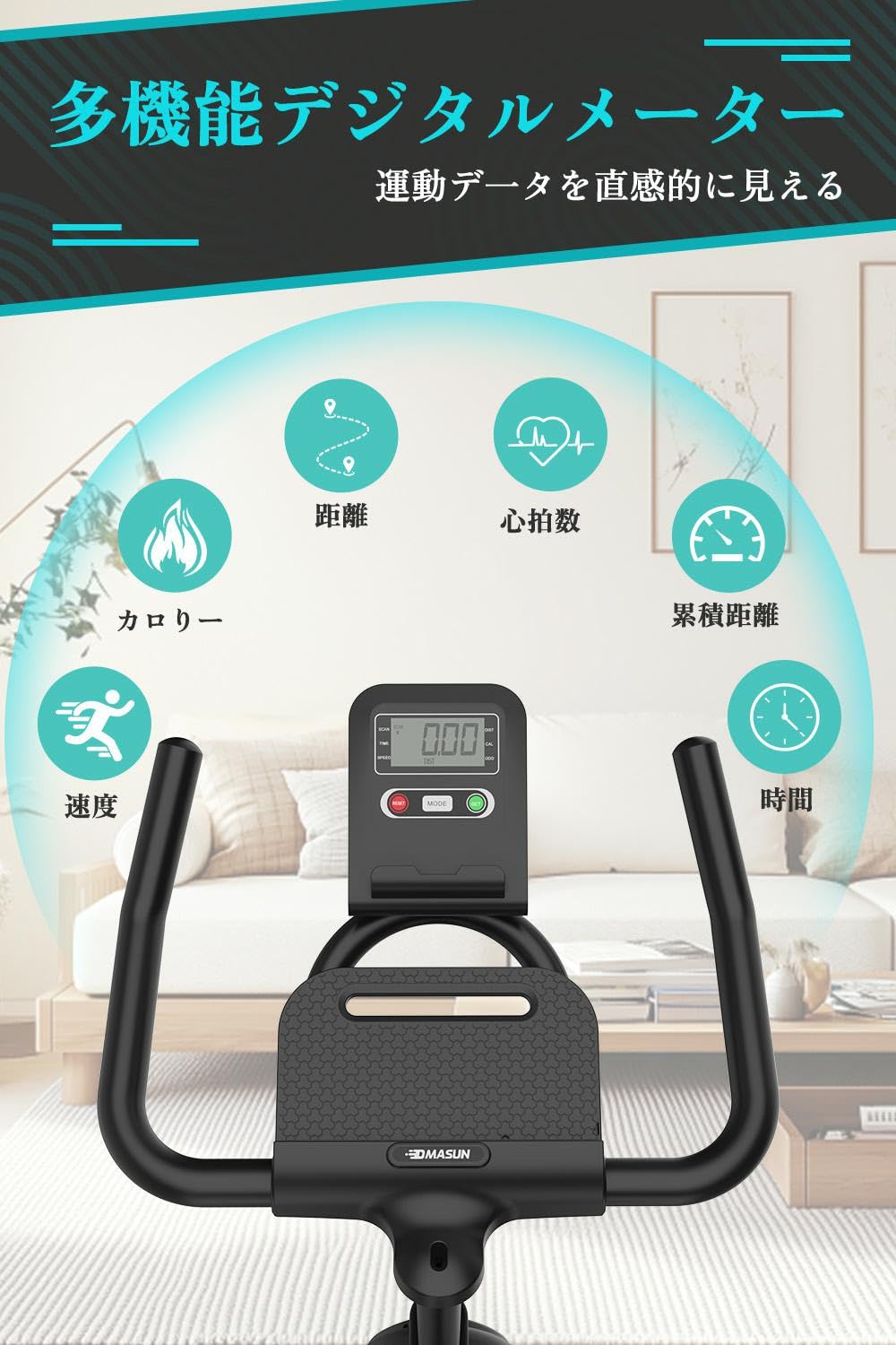 Amazon.co.jp: DMASUN エアロバイク フィットネスバイク スピンバイク