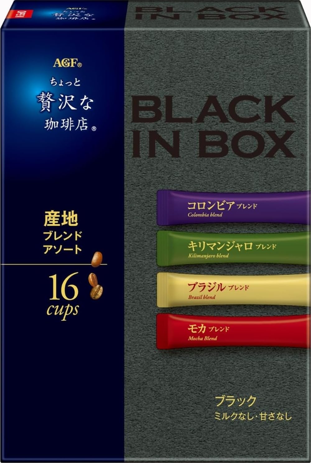 Amazon.co.jp: AGF ちょっと贅沢な珈琲店 ブラックインボックス 産地
