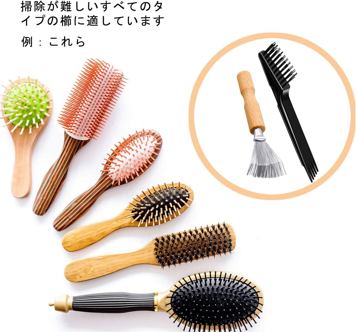 Amazon Payevxo ブラシクリーナー ヘアブラシクリーナー ヘアリムーバー 毛掃除 お手入れ ヘアーリムーバー 毛取り 櫛の髪やほこりを取り除くために使います ファミリーサロン適用 4枚セット Mfqjs 01 Payevxo ヘアスタイリング用品 通販 Amazon Payevxo ブラシクリーナー ヘアブラシクリーナー ヘアリムーバー 毛掃除 お手入れ ヘアーリムーバー 毛取り 櫛の髪やほこりを取り除くために使います ファミリーサロン適用 4枚セット Mfqjs 01 Payevxo ヘアスタイリング用品 通販
