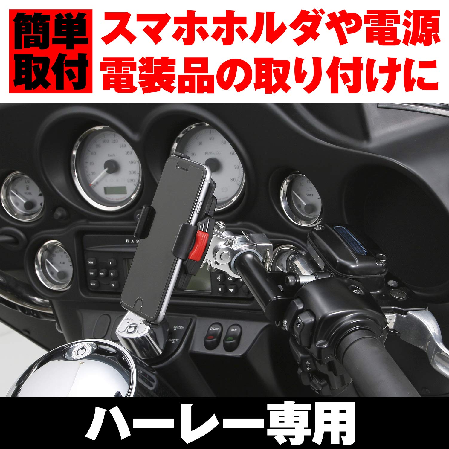 【専用です  購入不可】 デイトナ Daytona バイク用 クランプバー Ni 0専用 マルチバー