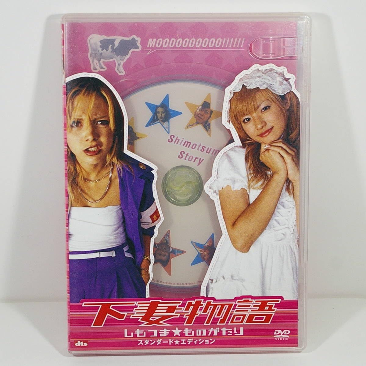 Amazon.co.jp: 下妻物語 ◇スタンダードエディション◇ ［深田恭子