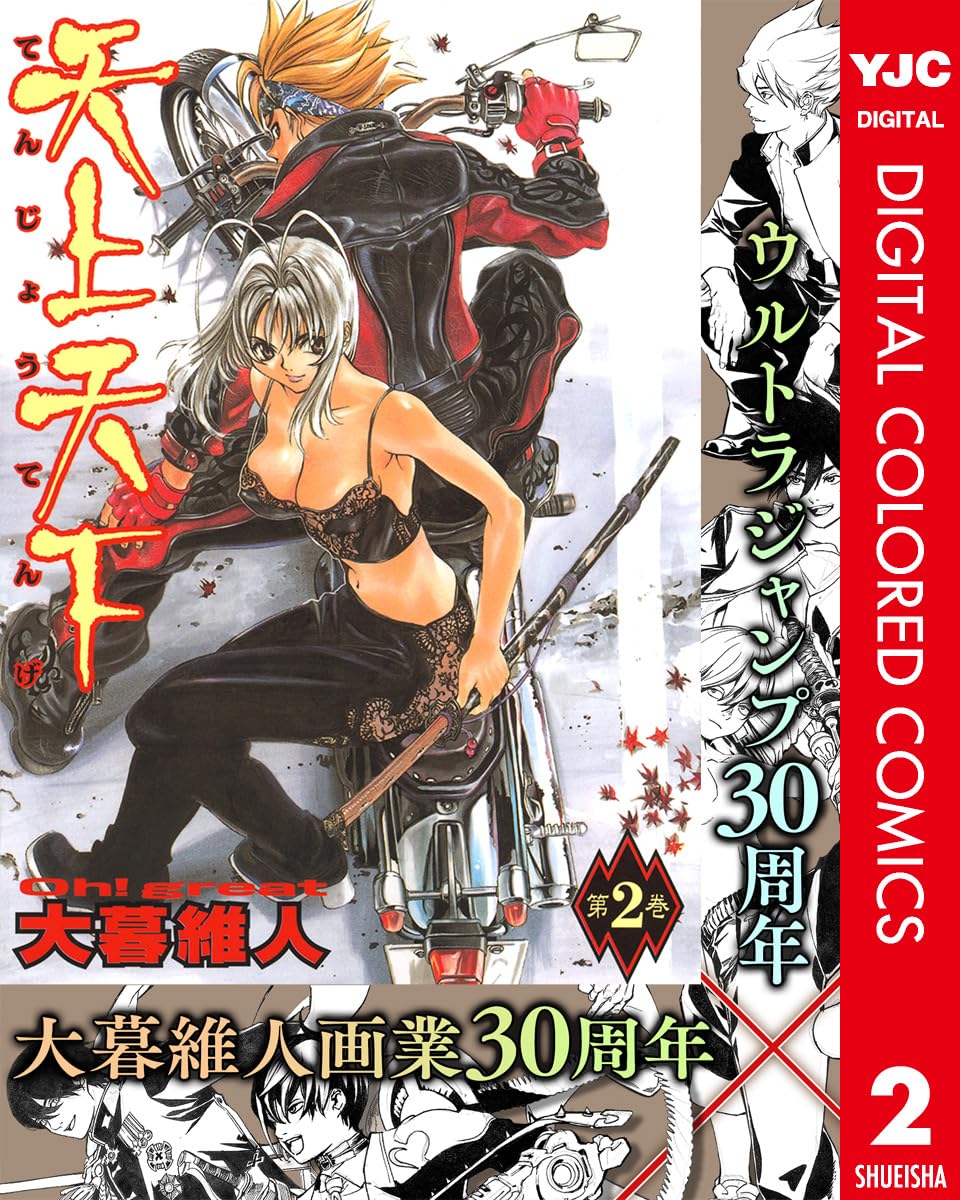 Amazon.co.jp: 大暮 維人: 本、バイオグラフィー、最新アップデート