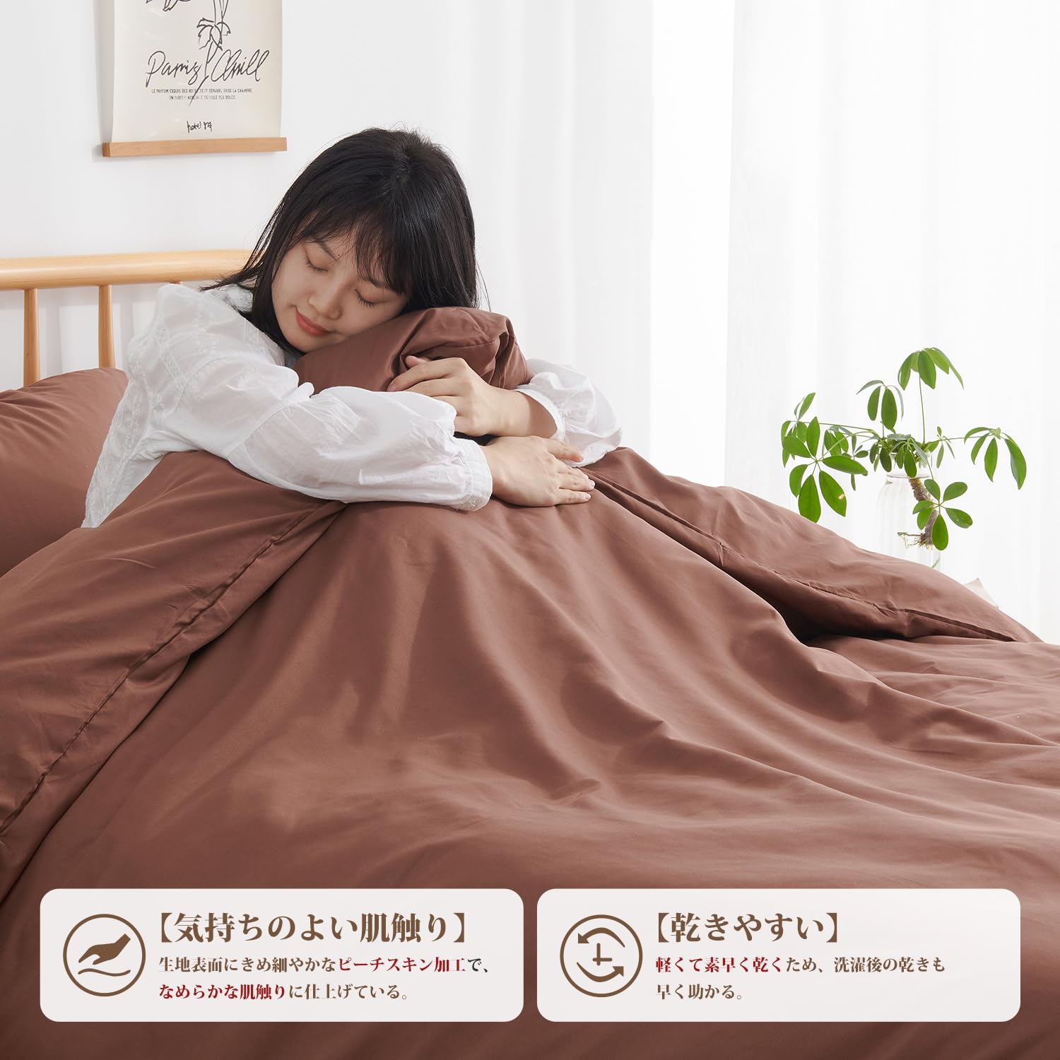 Amazon｜クモリ(Kumori) 寝具カバーセット シングル 3点セット 布団
