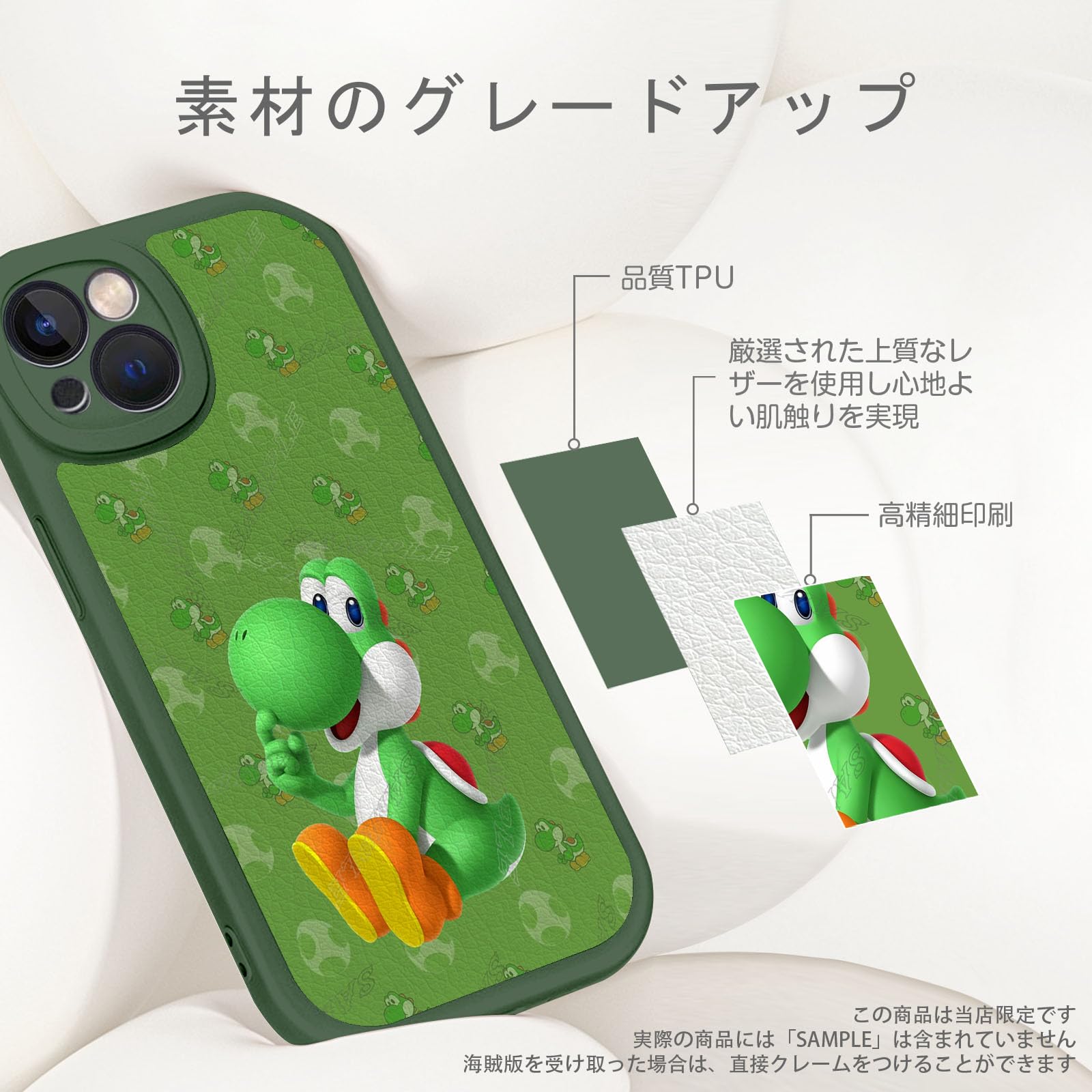 マリオデザイン iPhone 7/8 ケース